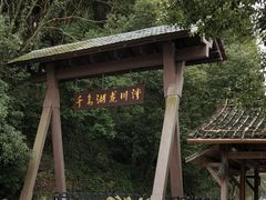 -千岛湖龙川湾