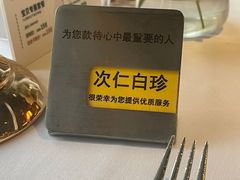 -王品台塑牛排(成都万象城店)