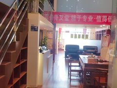 -脊艾堂理疗·推拿(美年广场店)