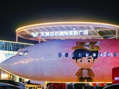 -山西体育中心红灯笼体育场