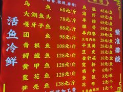 -江湖水乡铁锅炖魚(周庄嘉园店)