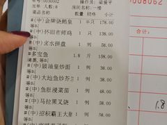 账单-朱仔记食府(江南大道店)