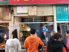 -特色椒盐排条(天山西路店)