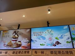 -DQ·蛋糕·冰淇淋(绿宝店)