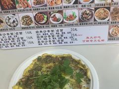 -盒煮先卤面(沙坡尾店)