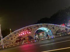 -顺德大良半月城游乐场