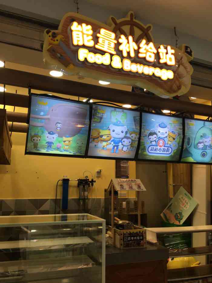 能量补给站(新塘万达广场店)