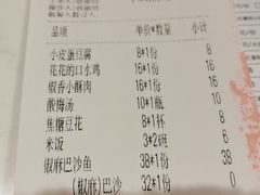 -渝是乎酸菜鱼(龙旗购物中心店)