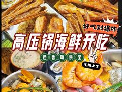 -土蚝·高压锅生蚝(百姓美食街店)