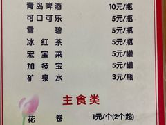 -王记酱骨头馆(新华路一店)