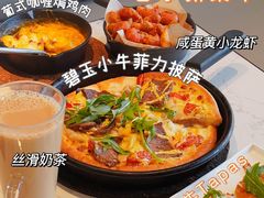 -必胜客(新辰里酒仙桥店)