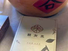 -聚友斋(陶瓷琉璃馆水晶街店)
