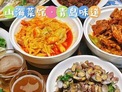 -山海菜馆·海肠捞饭·青岛菜(栈桥店)