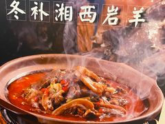 -吃饭皇帝大土家民族菜(正大广场店)