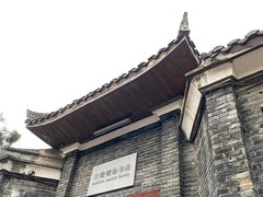 -三联韬奋书店(宽窄巷子店)
