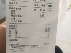 -CoCo都可(合生汇店)