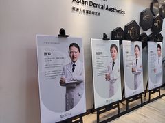 -牙博士口腔品牌连锁(昆山城区店)