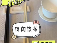-春满园·早茶·粤菜·宴会(前海店)