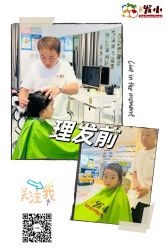 -Oh my head 发小儿童理发(探十里店)