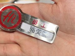 -海底捞火锅(吾悦广场店)