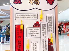 -吾悦广场(天津和平店)