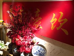 -耍酒馆(金沙店)