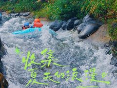 -龙井峡漂流