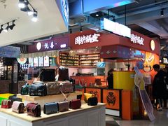 -吾悦广场(天津和平店)
