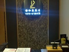 -静 泰养生(黄金城道店)