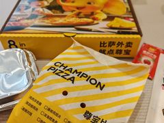 -尊宝比萨(厦大店)