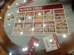 -赵记传承·中国甜品(福州总店)
