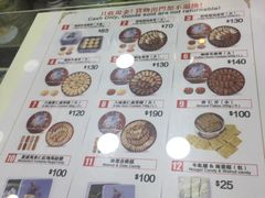 -珍妮曲奇聪明小熊(尖沙咀店)