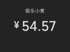-极乐小煮·成都冒菜(科技绿洲店)