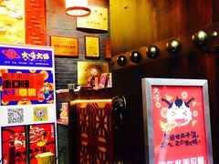 -大味老火锅City店