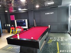 -4k轰趴馆(苏州街店)