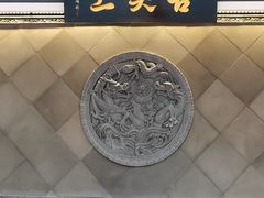 -舌尖上·霞浦滩涂海鲜(总店)