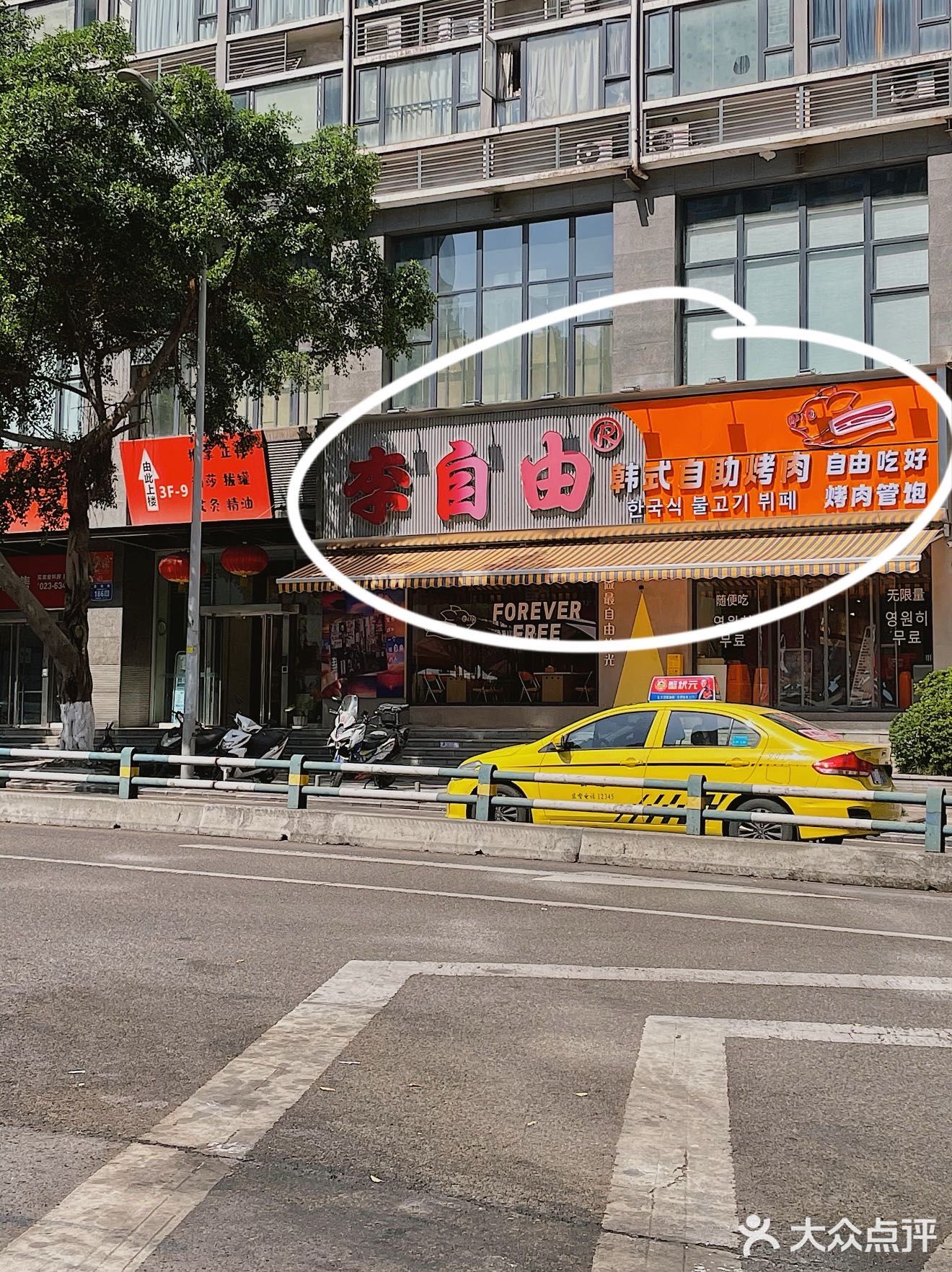 吃上啦❗重庆首家❗乳酸菌烤肉