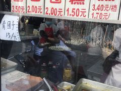 -荣阳楼(山塘街店)
