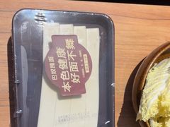 -巴奴毛肚火锅(广益哥伦布店)