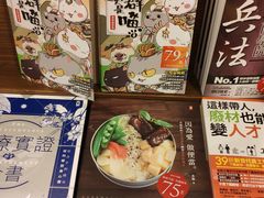 -诚品(信义店)