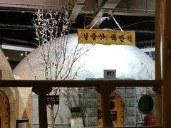 -纽斯桑拿会所(天山店)