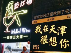 -大象厨房(重庆道店)