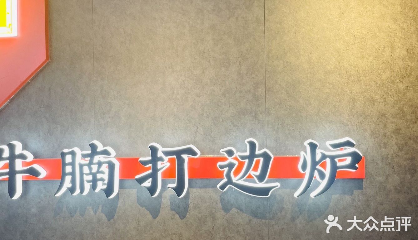 热气腾腾的冬日美食