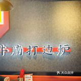 热气腾腾的冬日美食