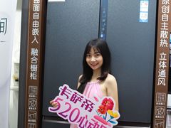 -信兴电器(新华南路店)