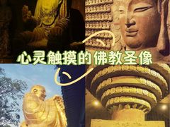 -千佛山风景名胜区