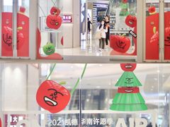 -深圳来福士广场