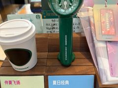 -星巴克(北京西大望路温特莱店)