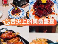 -玉玲珑·里舍(万象城店)