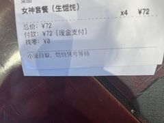 -熙盛源(苏苑街店)